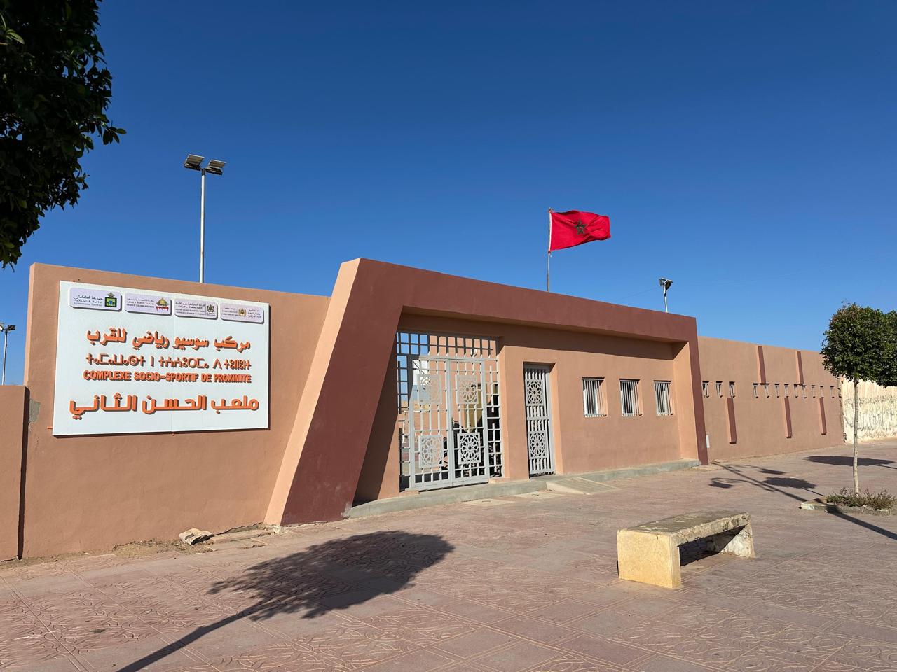 فضاء إيت المودن و إيت تاووقت